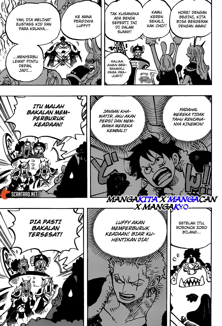 One Piece Chapter 979.5 - 117