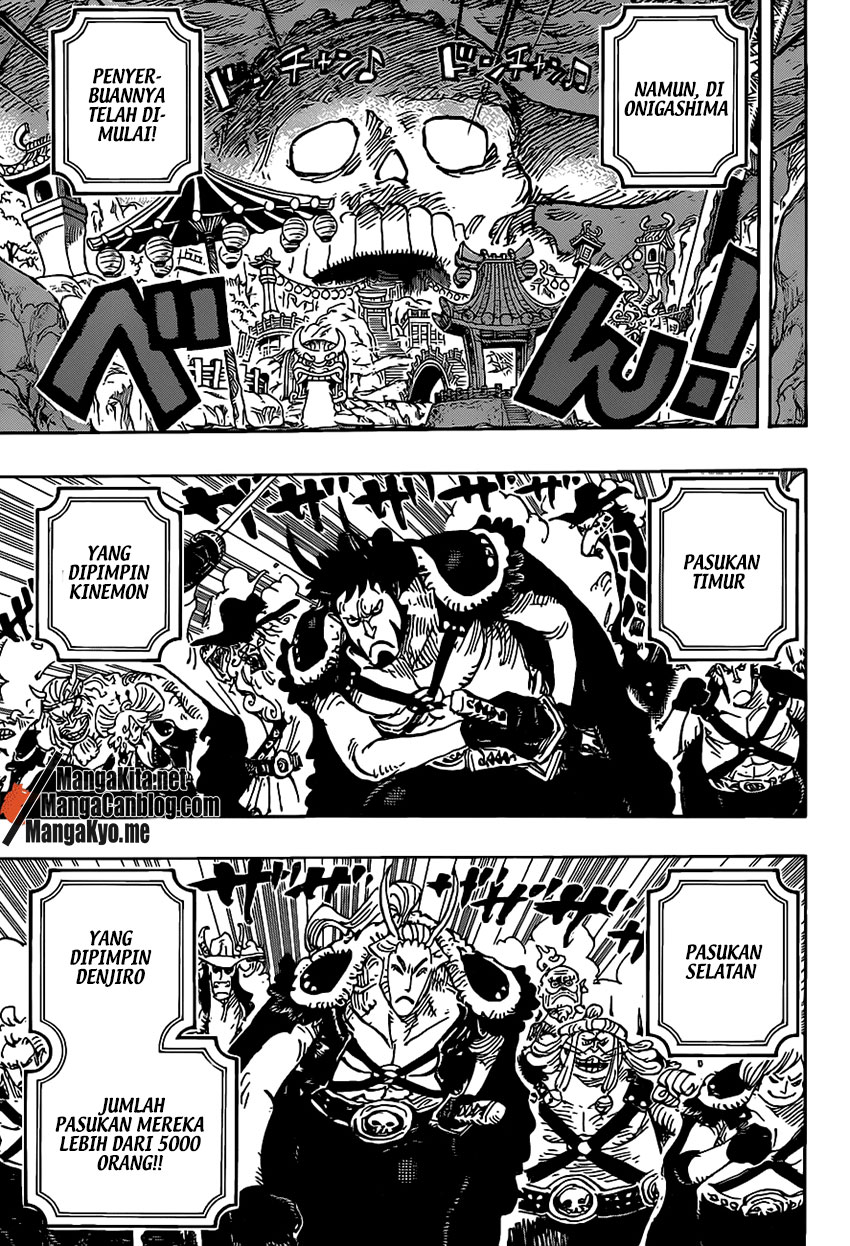 One Piece Chapter 979 - 117