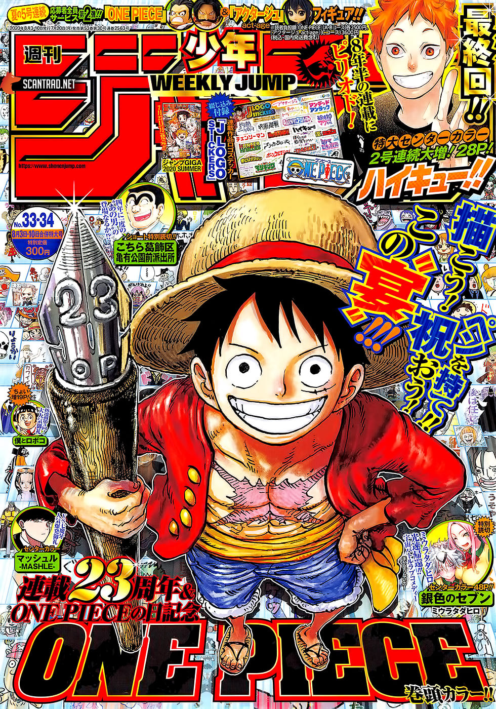 One Piece Chapter 985 - 111