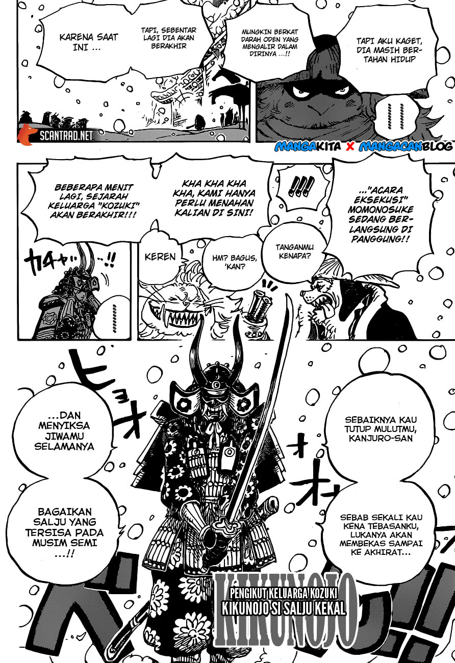 One Piece Chapter 985 - 117