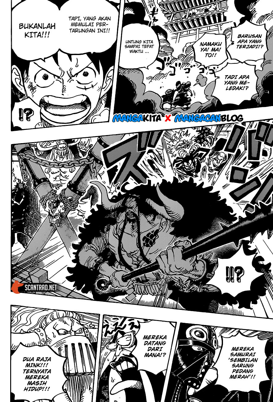 One Piece Chapter 986 - 129