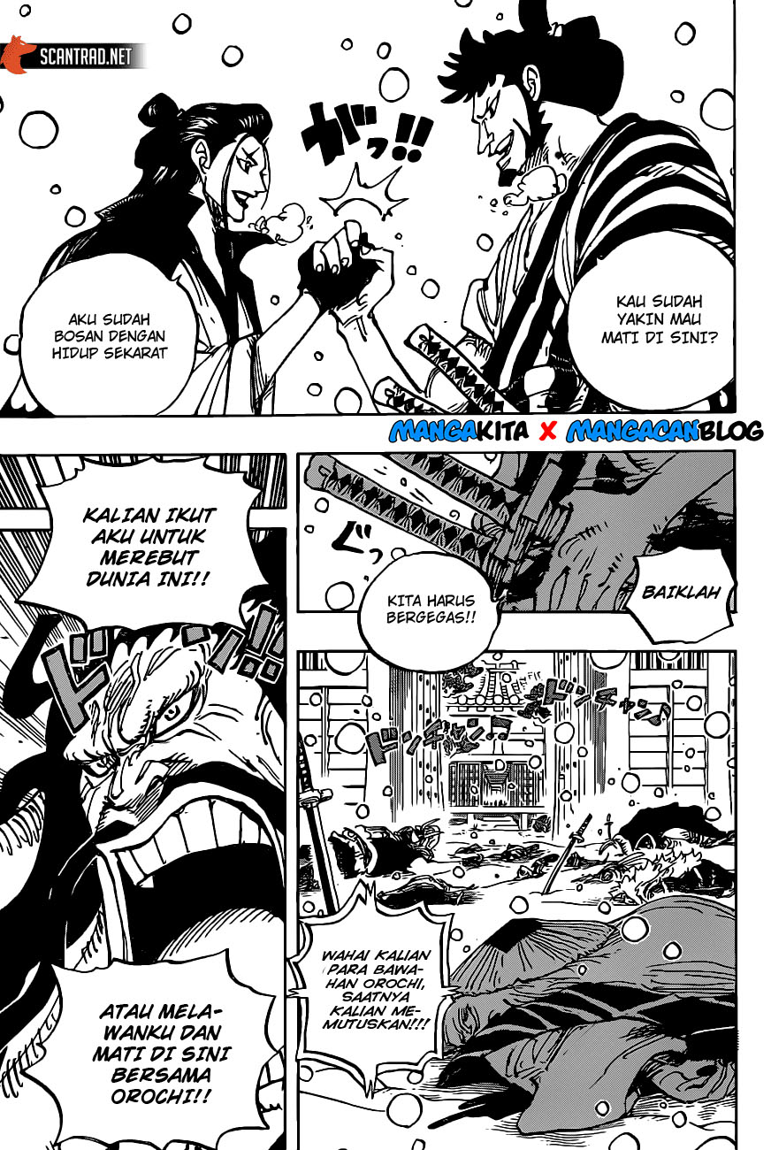 One Piece Chapter 986 - 111