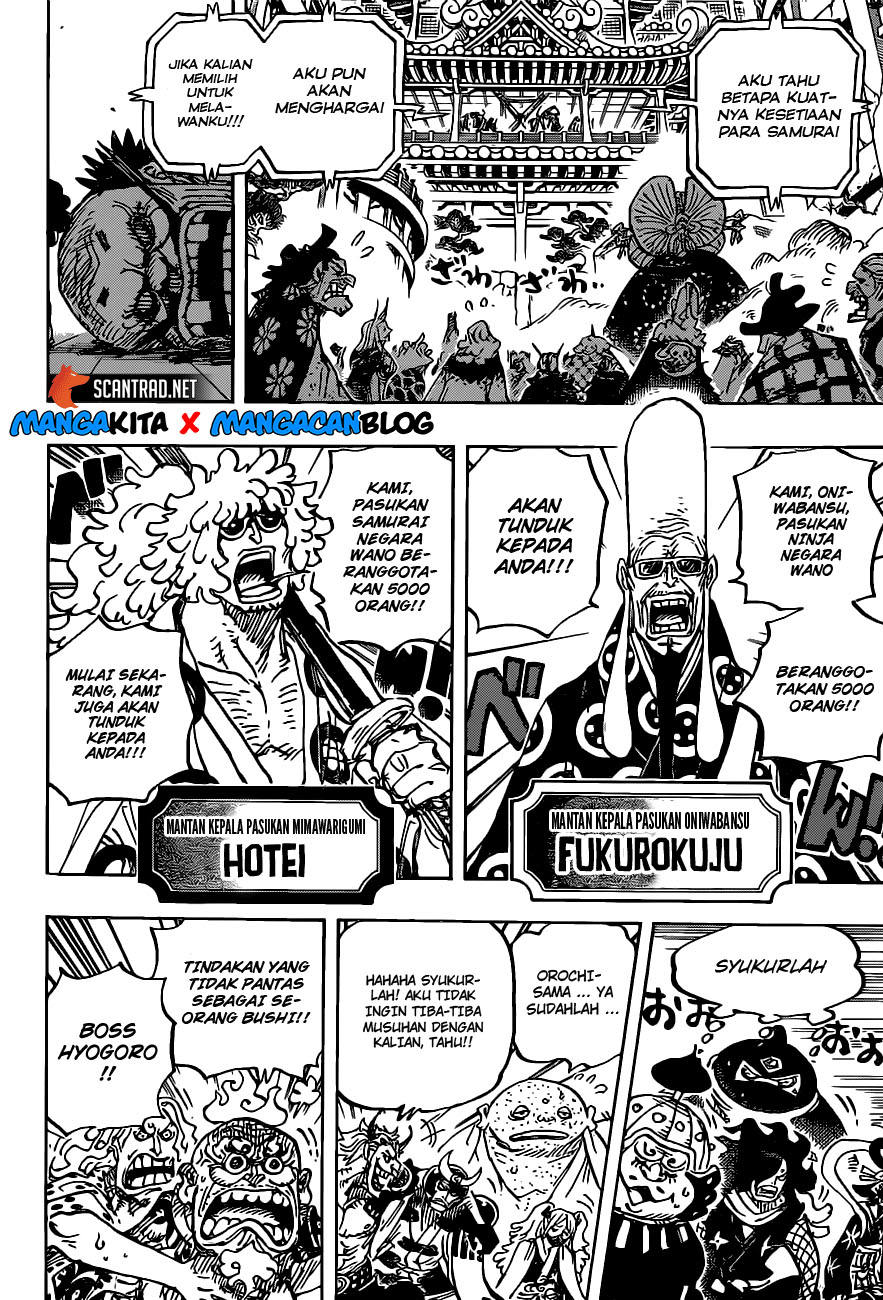 One Piece Chapter 986 - 113