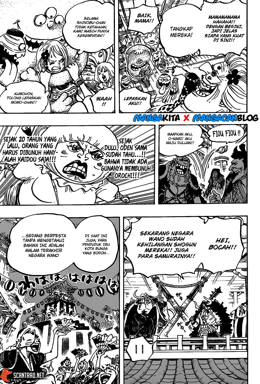 One Piece Chapter 986 - 115