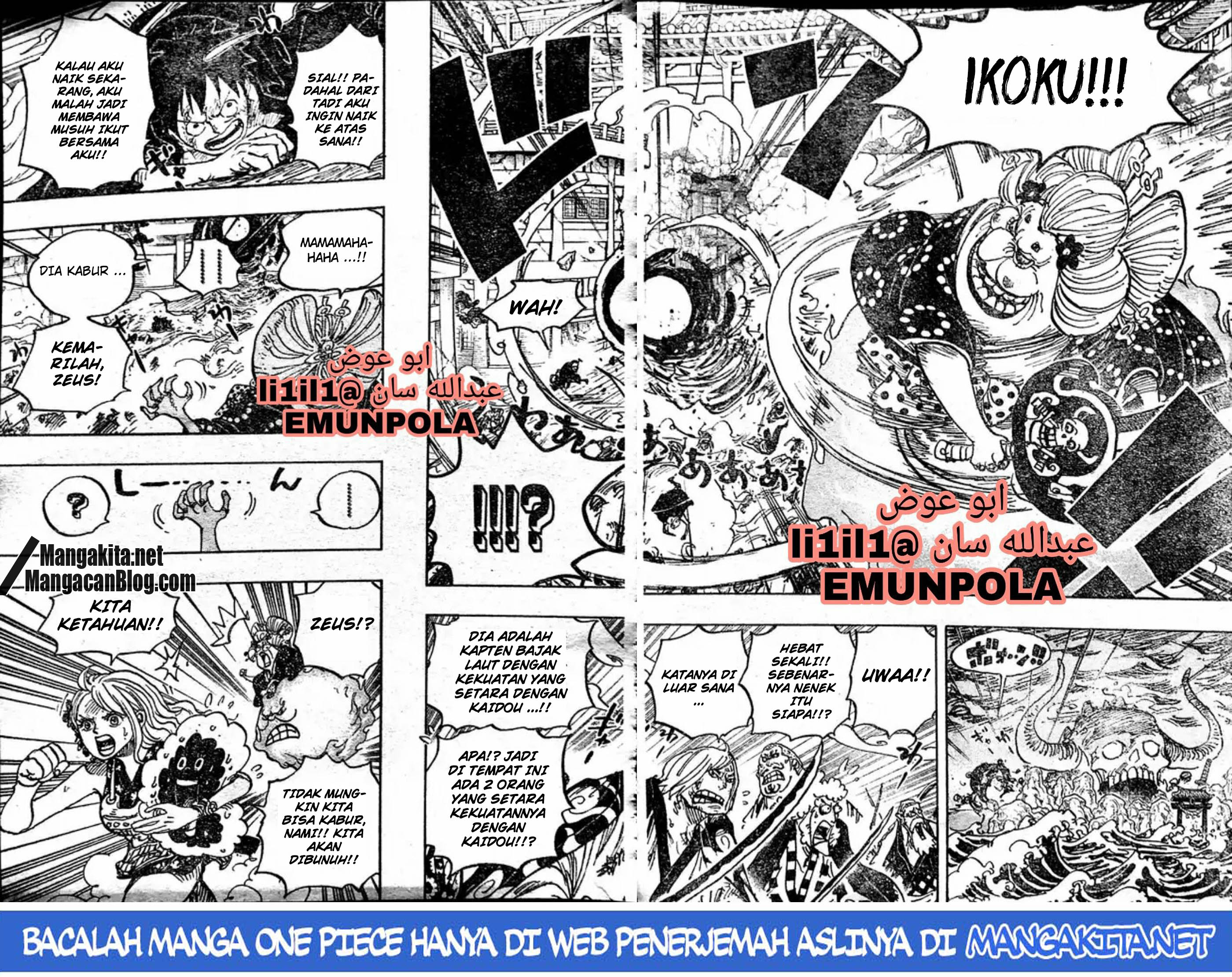 One Piece Chapter 988 (Lq) - 85