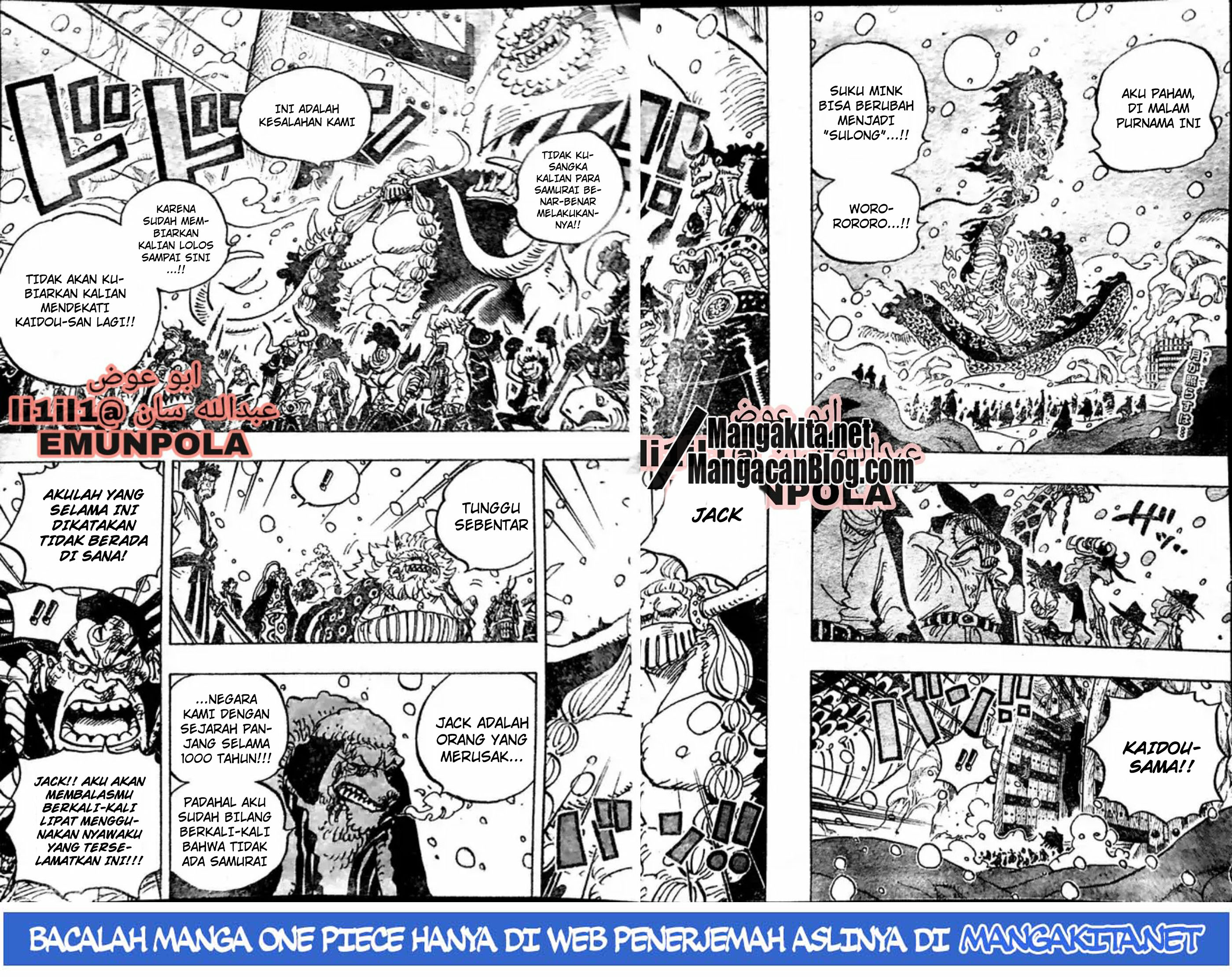 One Piece Chapter 988 (Lq) - 71