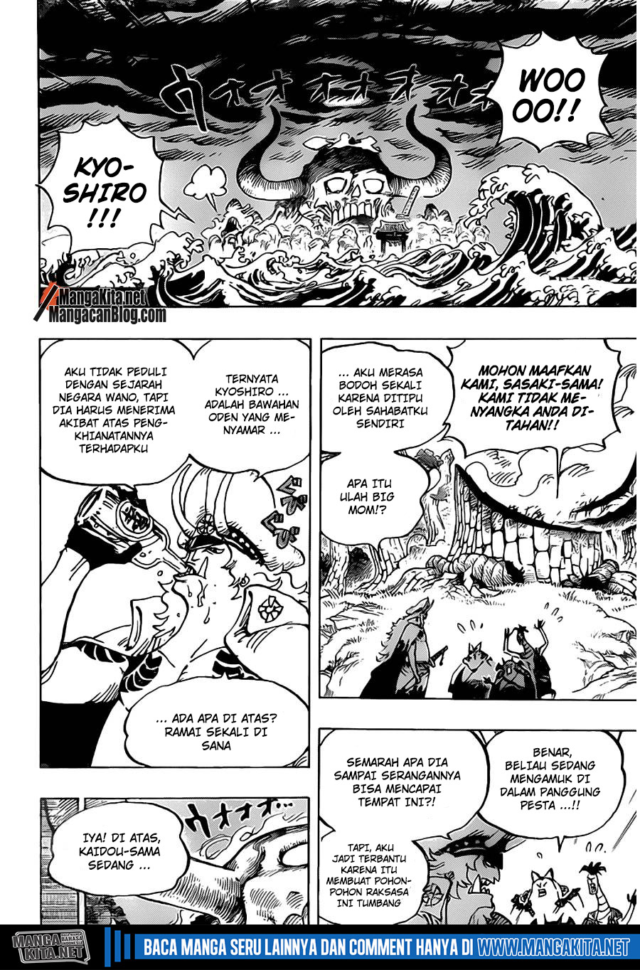 One Piece Chapter 990.5 - 119