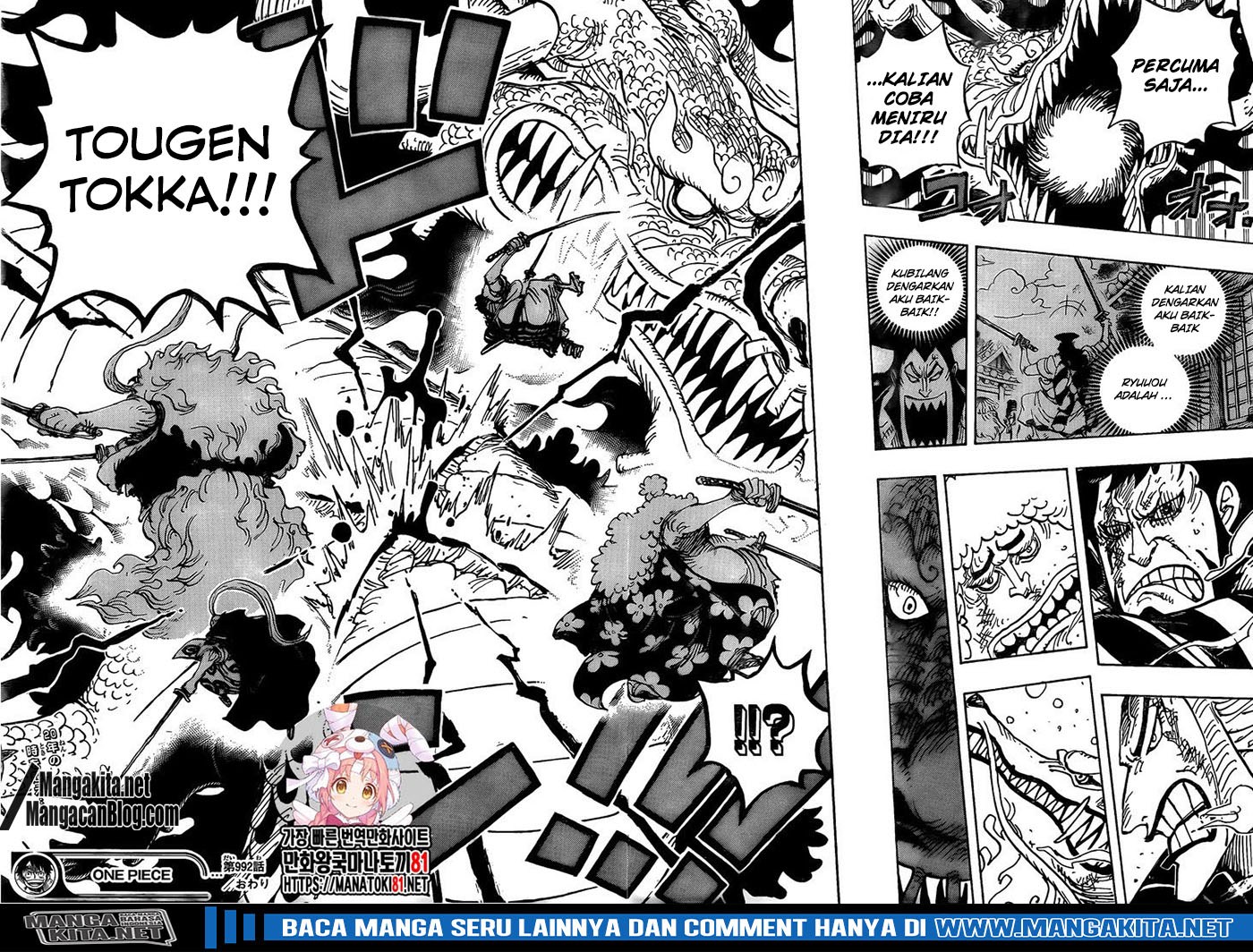 One Piece Chapter 992 - 125