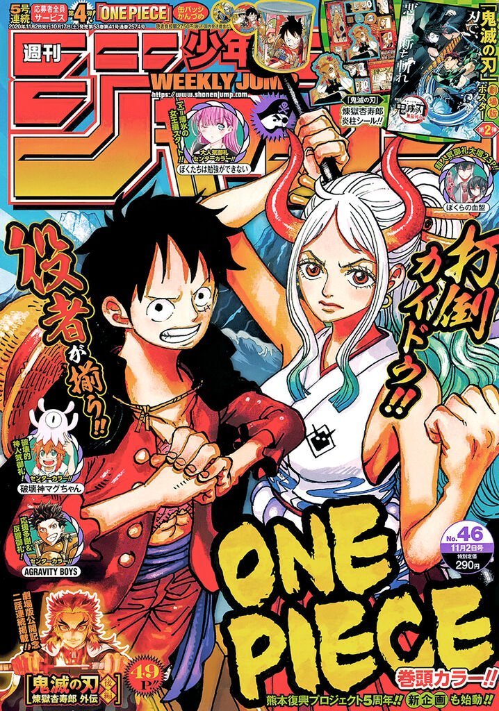 One Piece Chapter 992 - 99