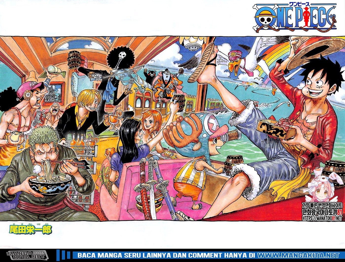 One Piece Chapter 992 - 101