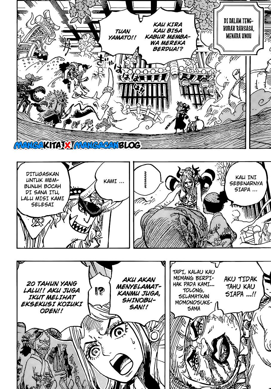 One Piece Chapter 994.5 - 135