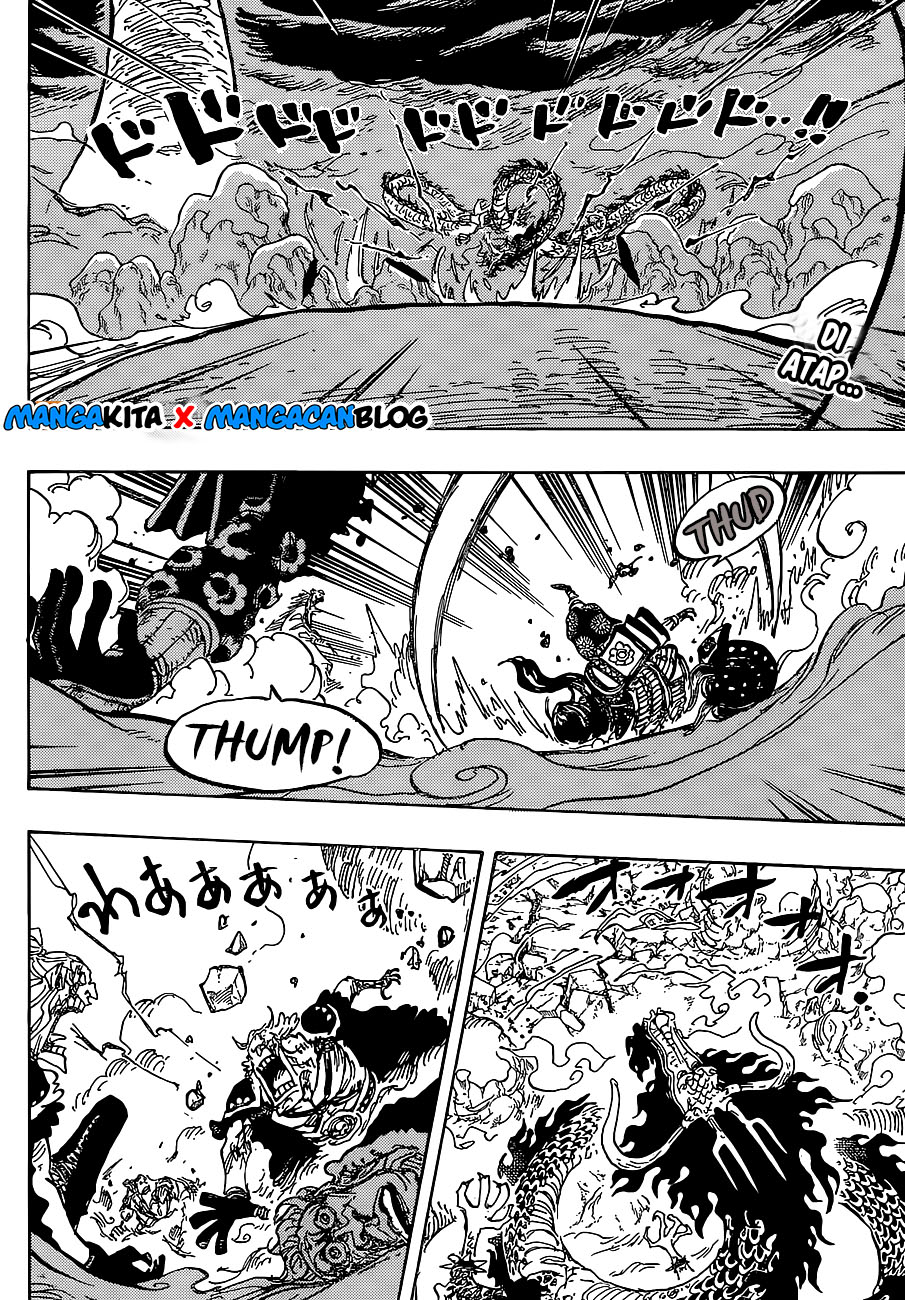 One Piece Chapter 994.5 - 113
