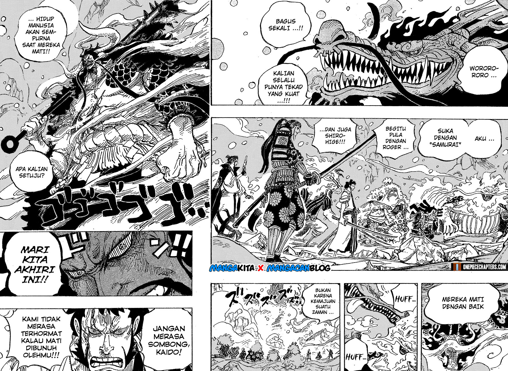 One Piece Chapter 994.5 - 117