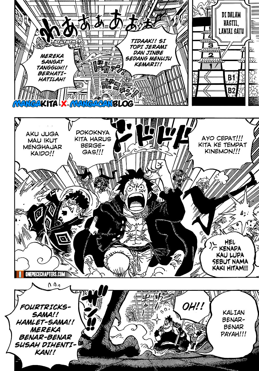 One Piece Chapter 994.5 - 119