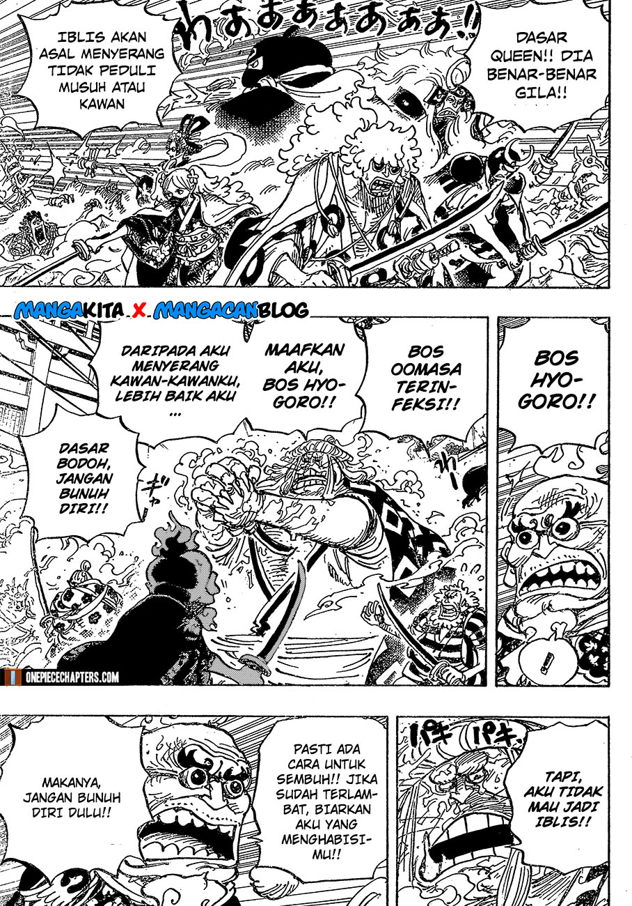 One Piece Chapter 994.5 - 125