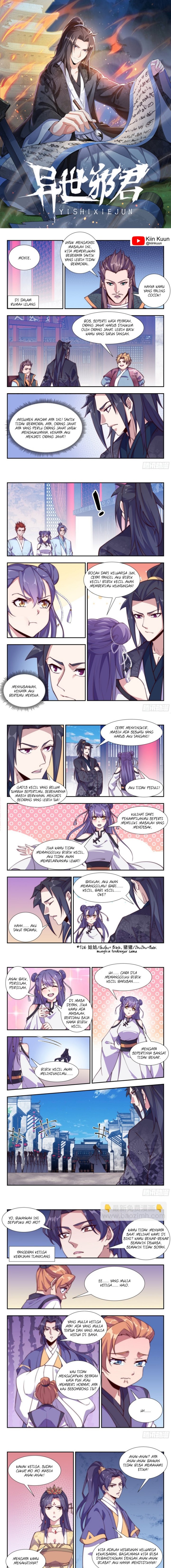 Otherworldly Evil Monarch Chapter 110 - 13