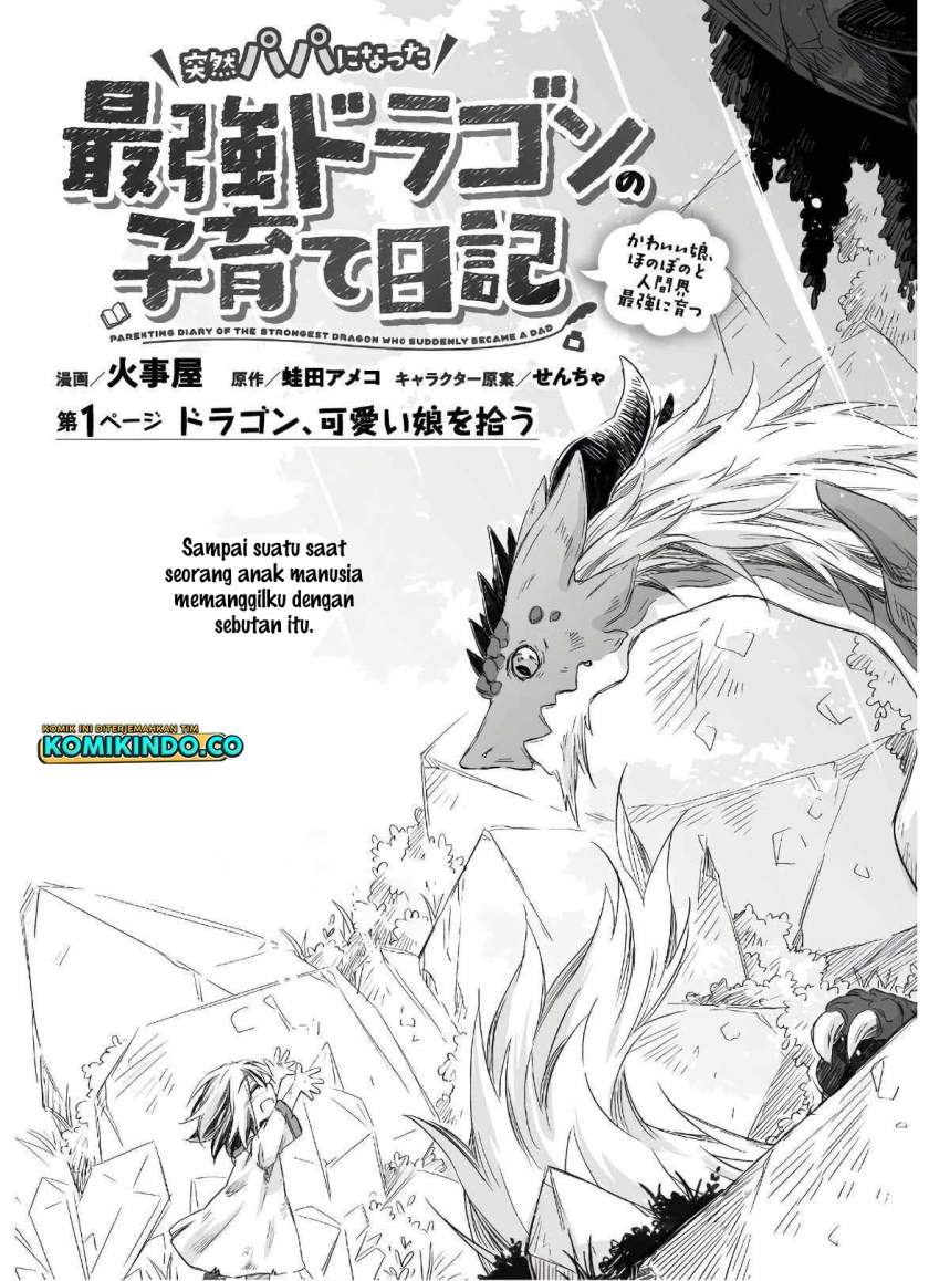 Parenting Diary Of The Strongest Dragon Who Suddenly Became A Dad Chapter 01.1 - 113