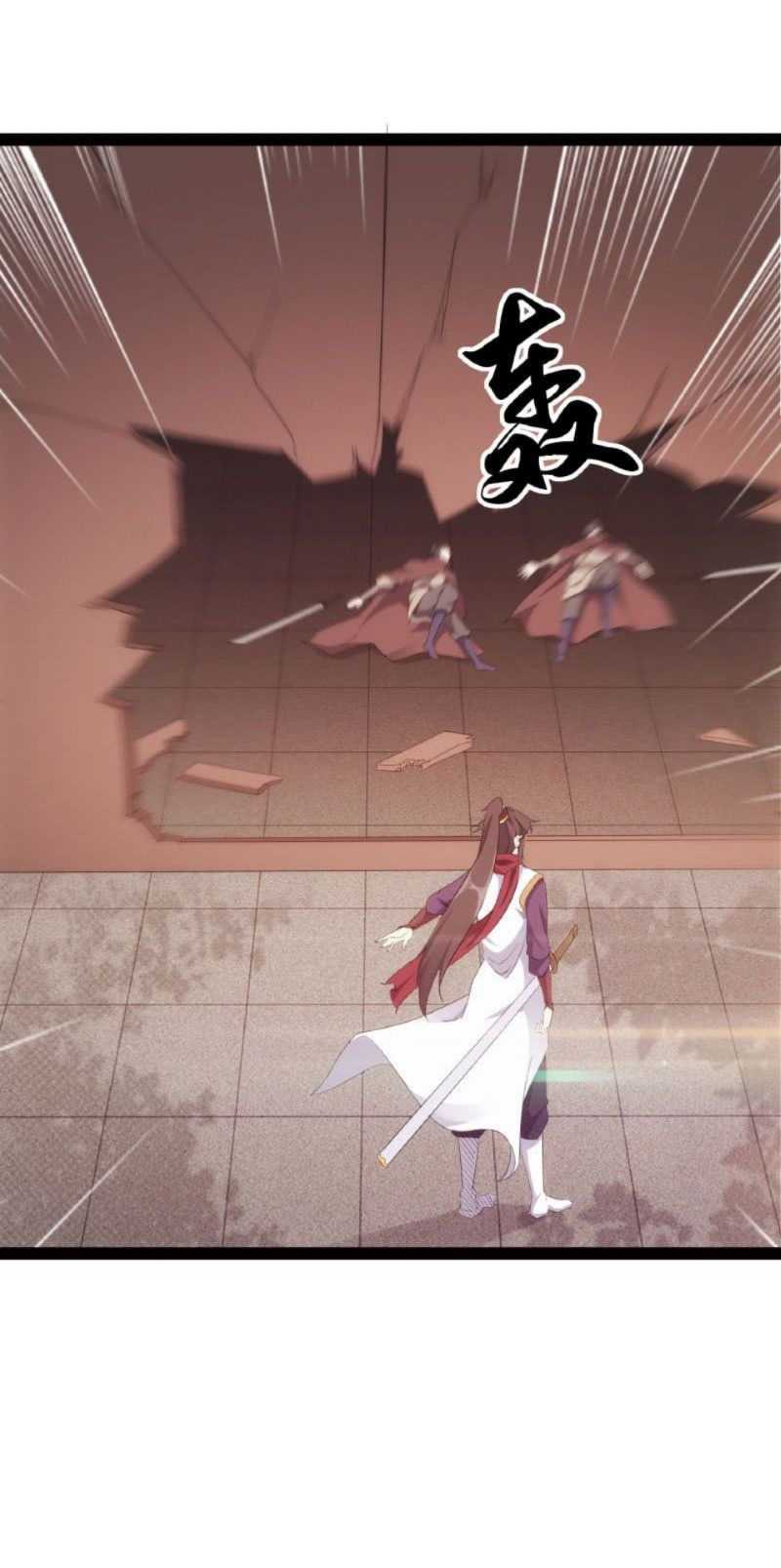 Path Of The Sword Chapter 19 - 429