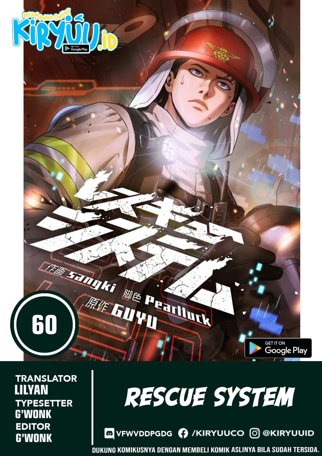 Rescue System Chapter 60 - 97