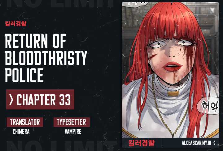 Return Of The Bloodthirsty Police Chapter 33 - 127