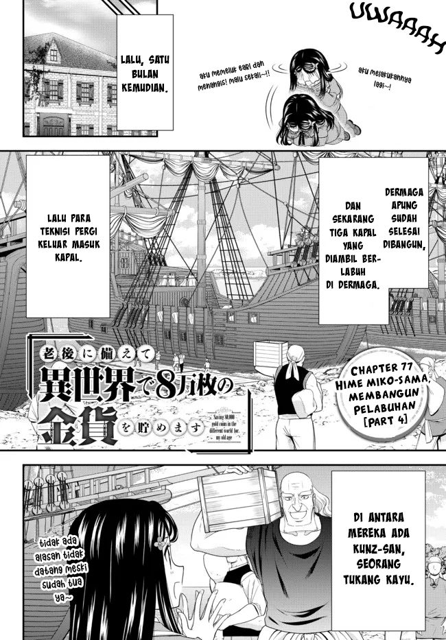 Rougo Ni Sonaete I Sekai De 8 Man-Mai No Kinka O Tamemasu Chapter 77 - 99
