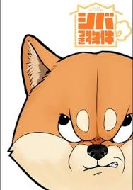 Shiba-Tsuki Bukken