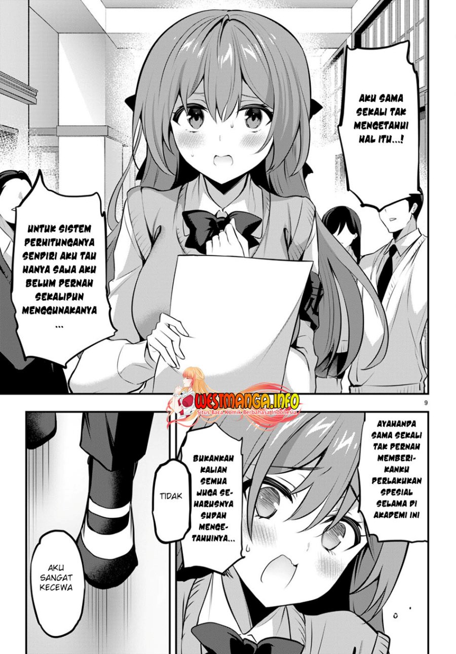 Strategic Lovers Chapter 19 - 207