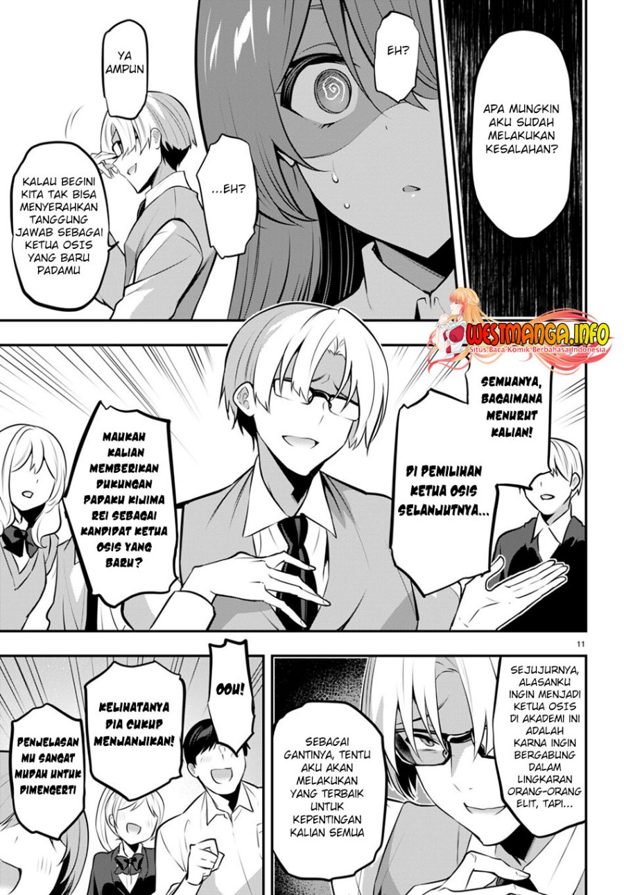 Strategic Lovers Chapter 19 - 211