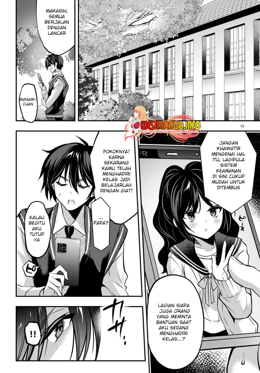 Strategic Lovers Chapter 19 - 215