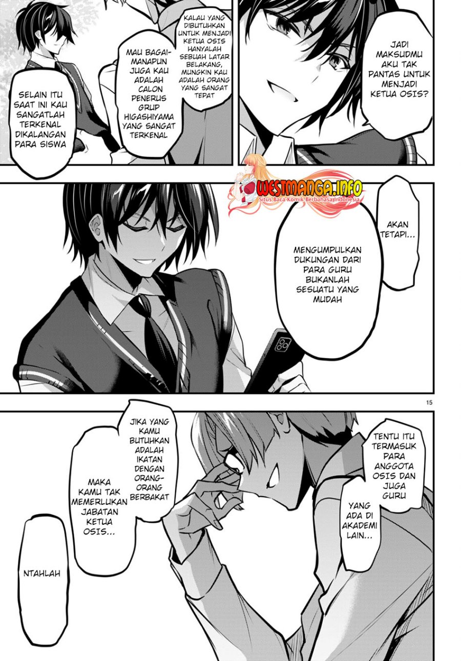 Strategic Lovers Chapter 19 - 219