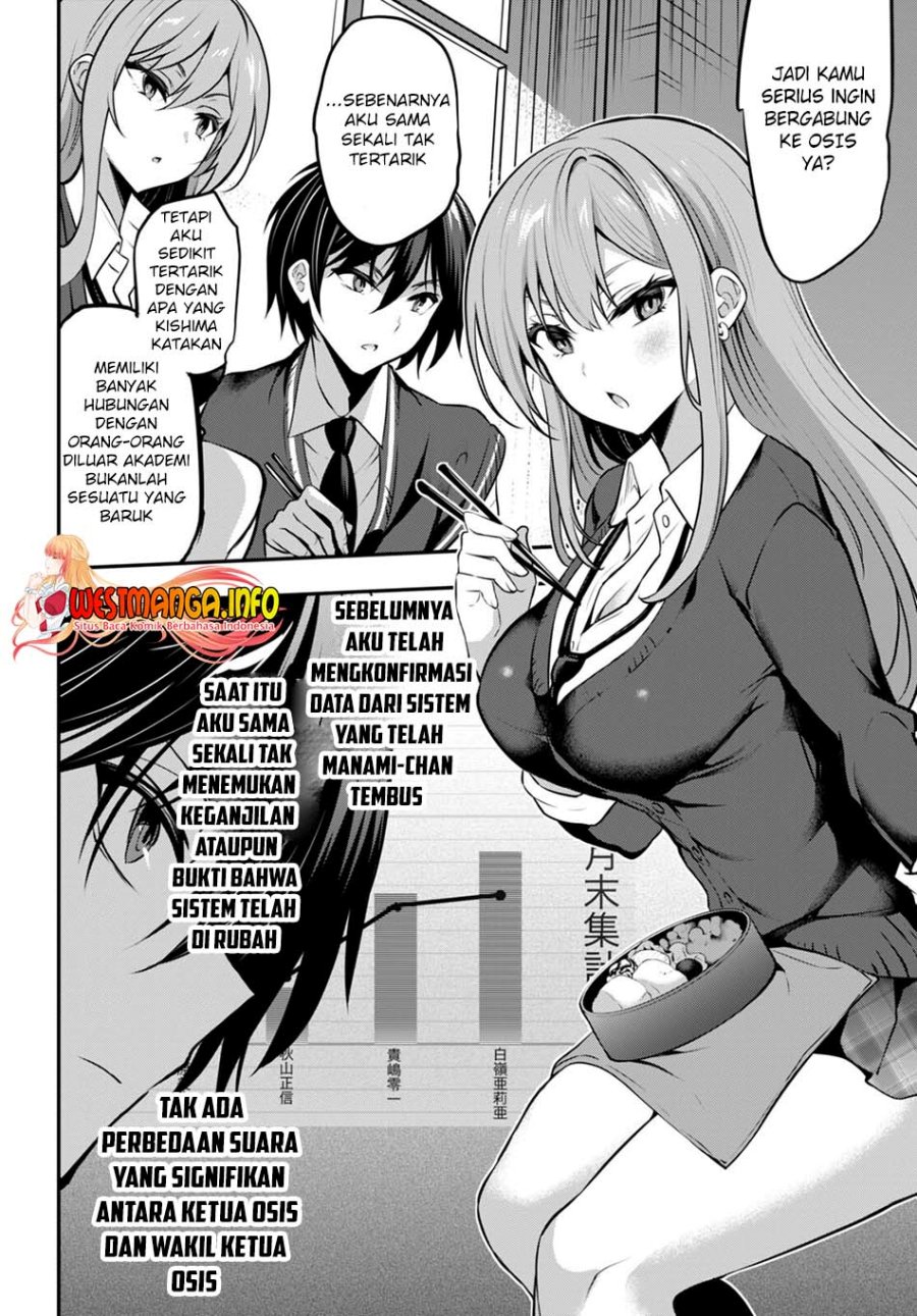 Strategic Lovers Chapter 19 - 225