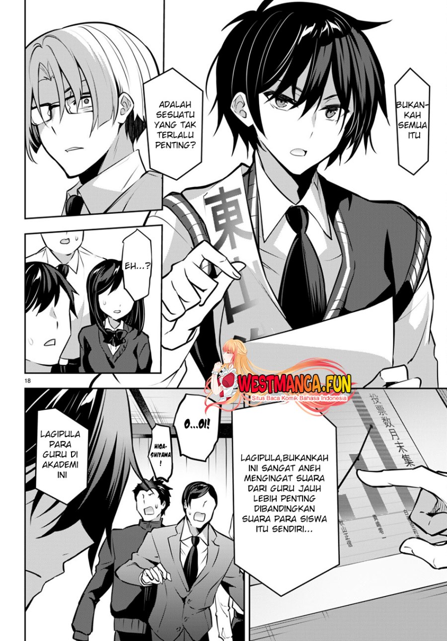 Strategic Lovers Chapter 20 - 255