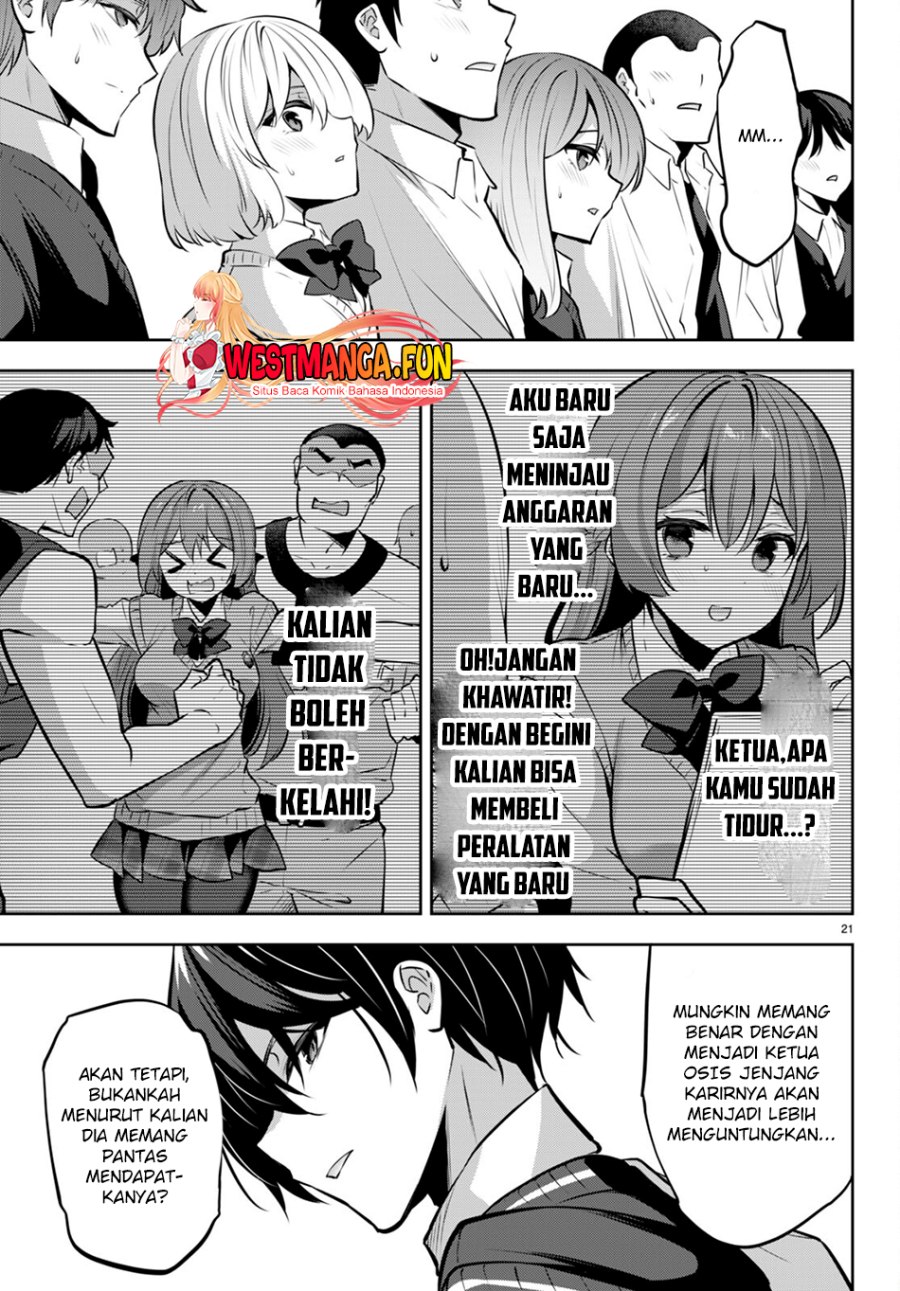 Strategic Lovers Chapter 20 - 261