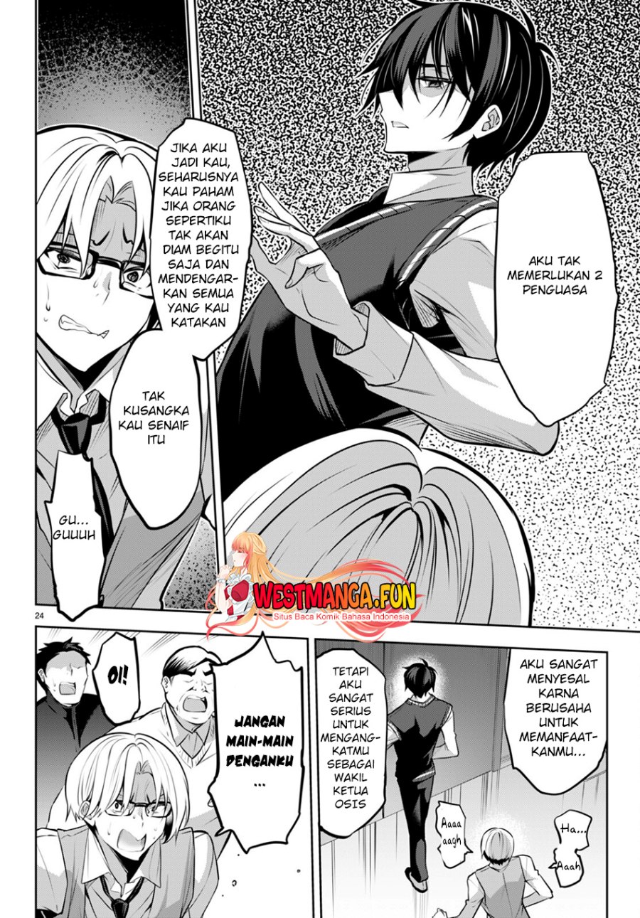 Strategic Lovers Chapter 20 - 267