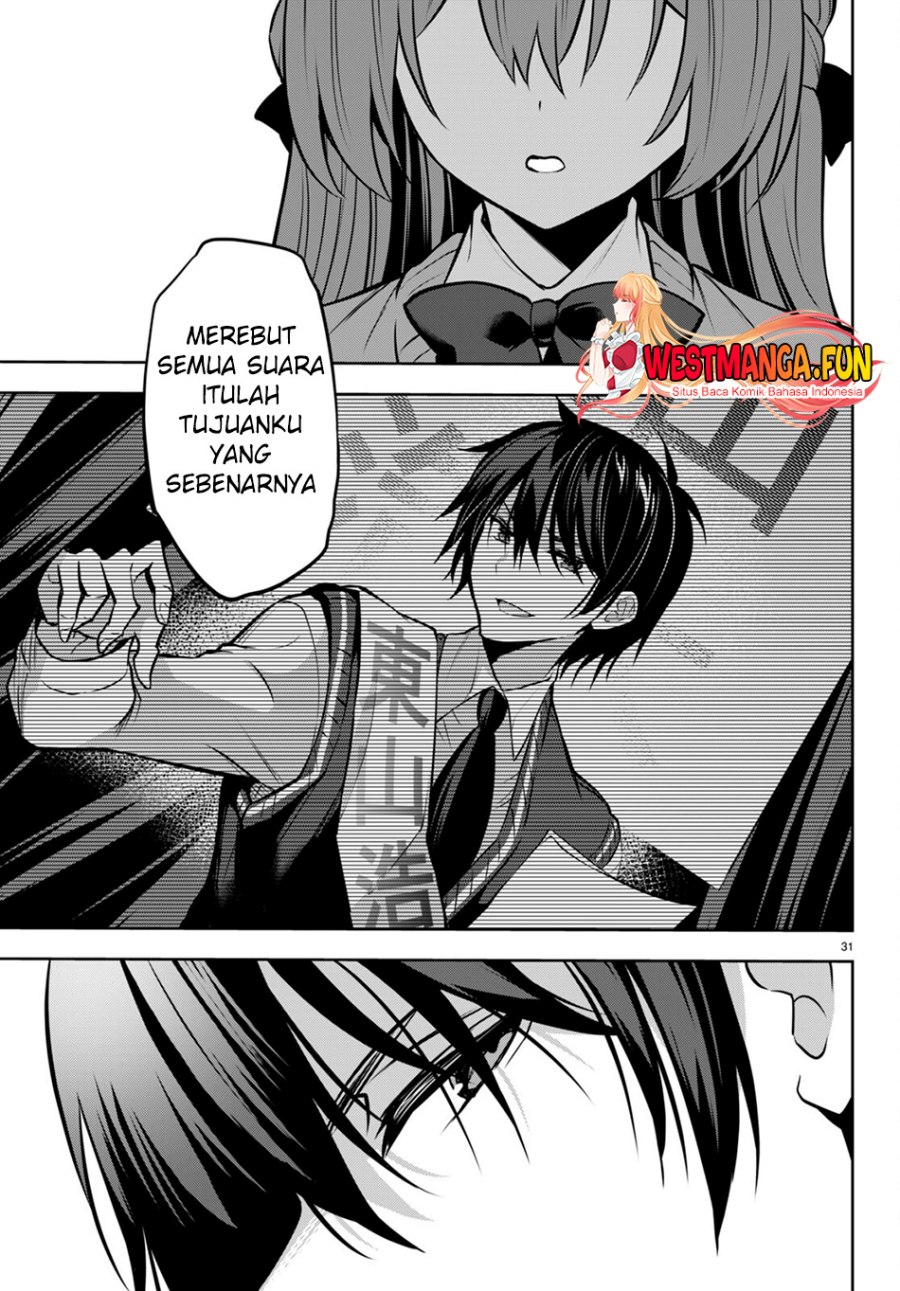 Strategic Lovers Chapter 20 - 283