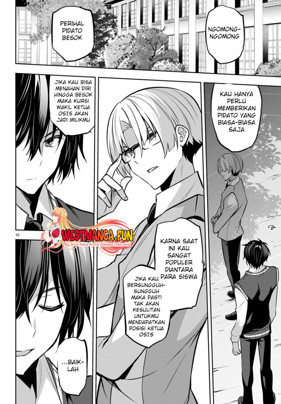 Strategic Lovers Chapter 20 - 239