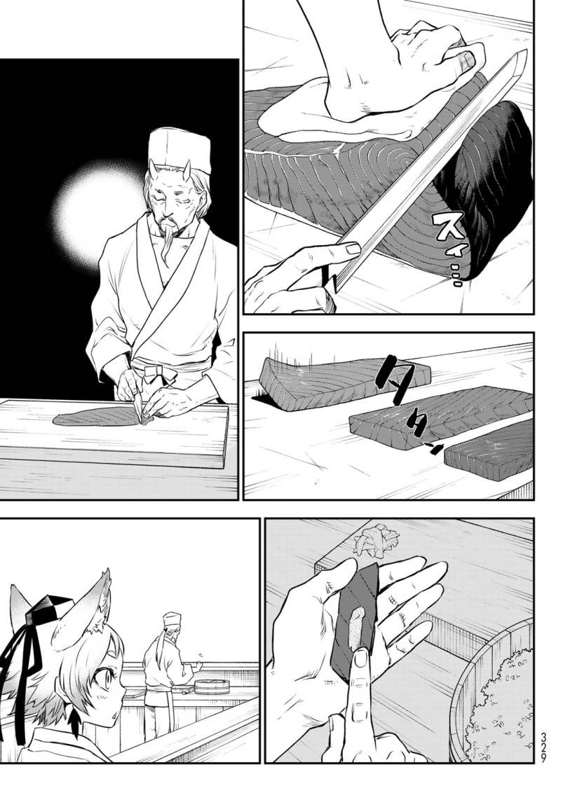 Tensei Shitara Slime Datta Ken Chapter 110 - 265
