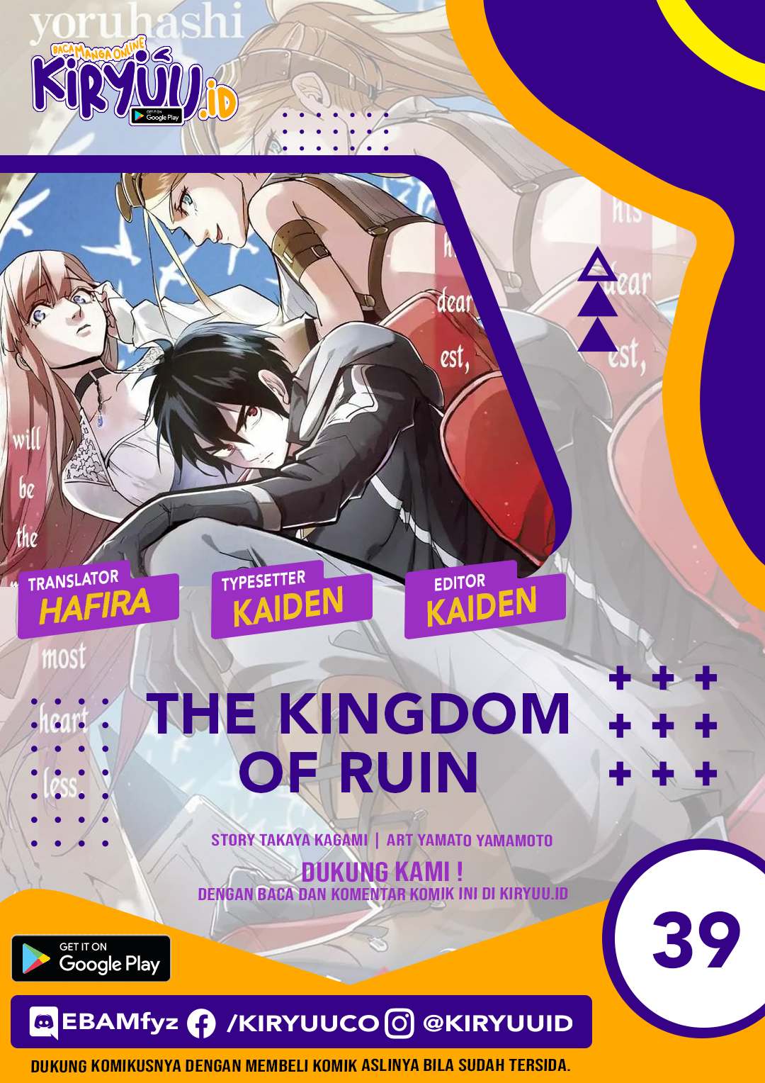 The Kingdoms Of Ruin Chapter 39 - 235