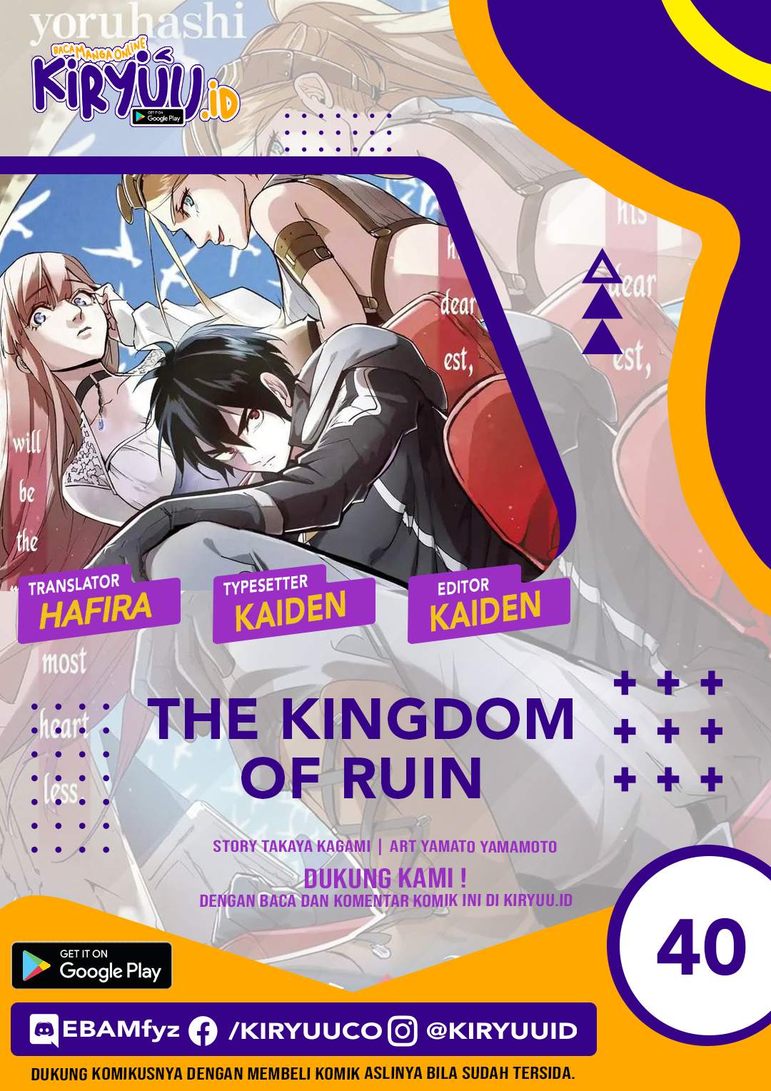 The Kingdoms Of Ruin Chapter 40 - 271