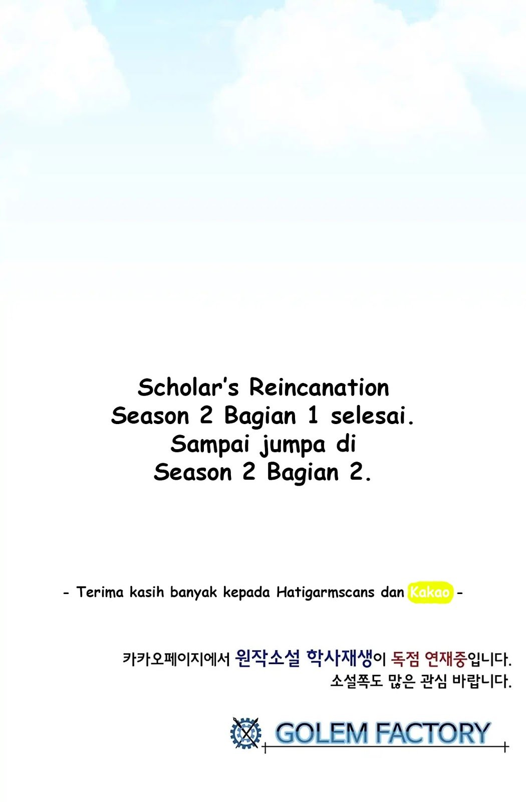 The Scholar'S Reincarnation (The Reincarnation Of Warrior) Chapter 110 - 451