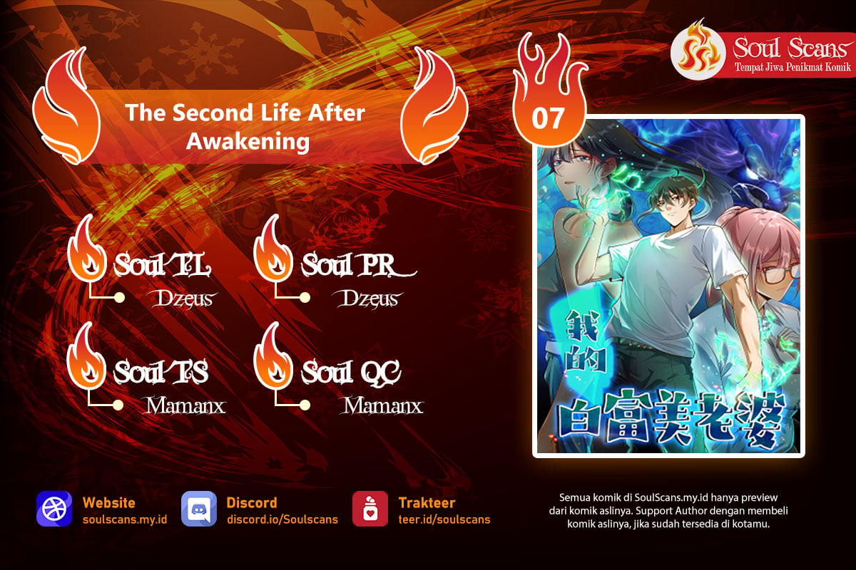 The Second Life After Awakening Chapter 07 - 55
