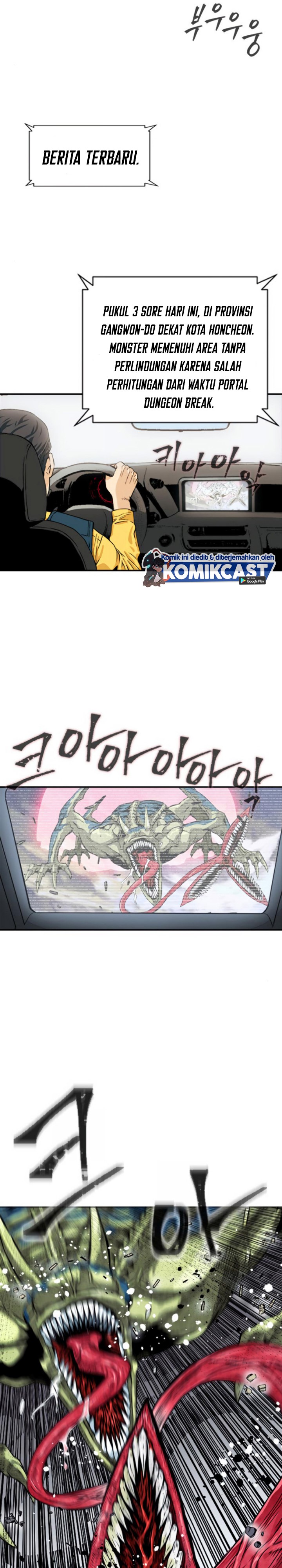 The Seoul Station Druid Chapter 05 - 279