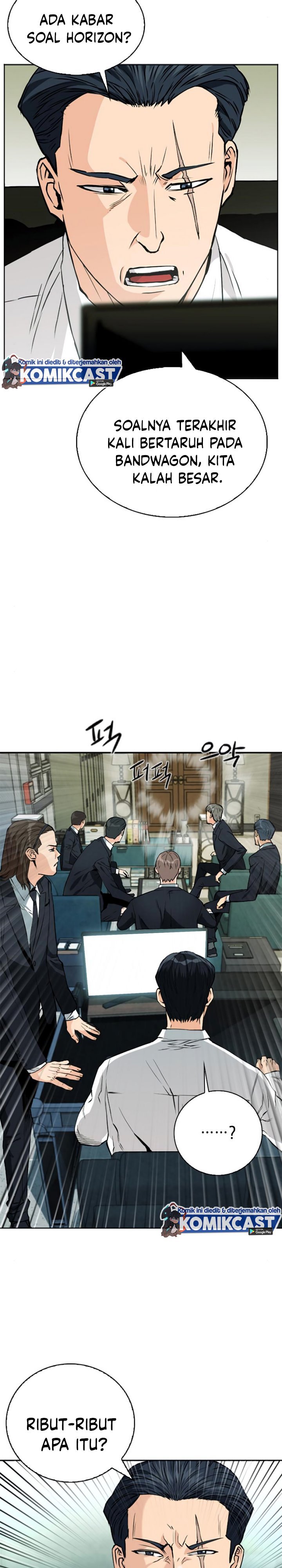 The Seoul Station Druid Chapter 12 - 373
