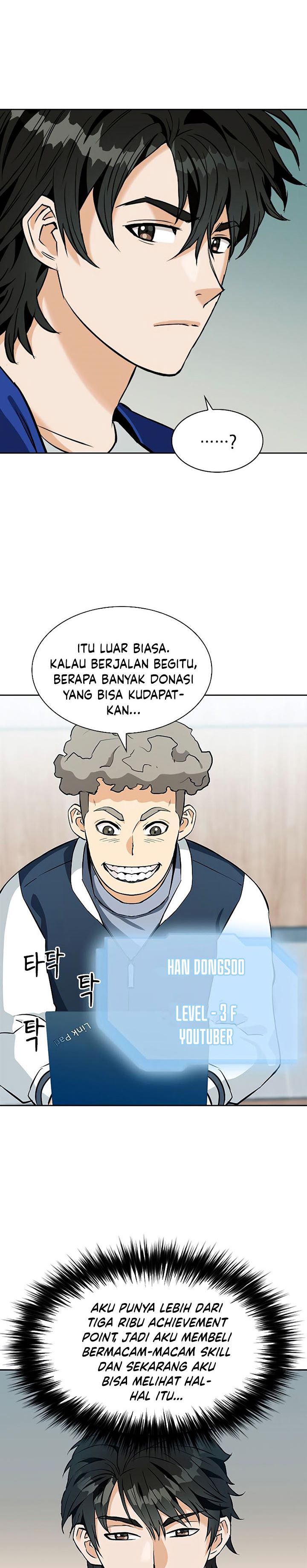 The Seoul Station Druid Chapter 20 - 267