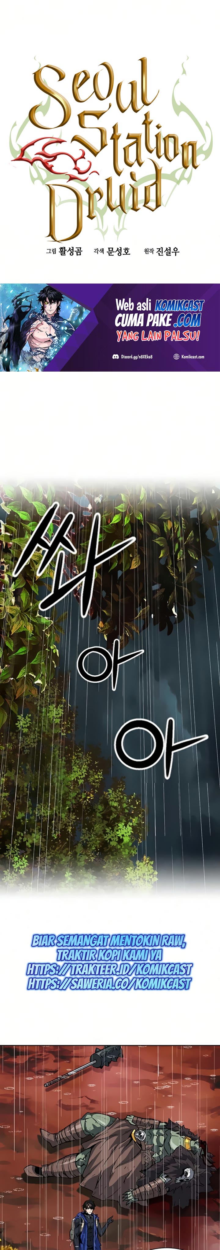 The Seoul Station Druid Chapter 29 - 267