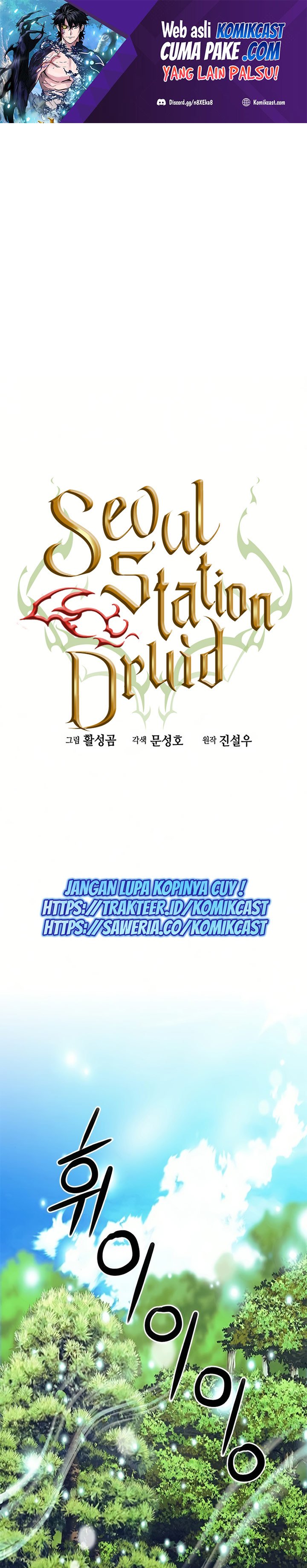 The Seoul Station Druid Chapter 35 - 225