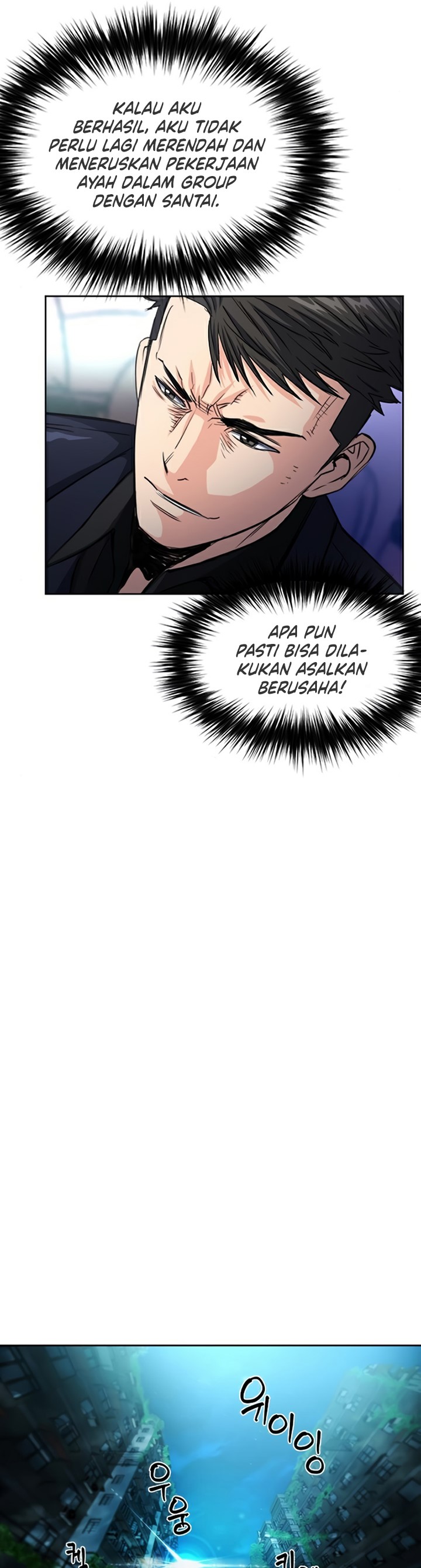 The Seoul Station Druid Chapter 49 - 333