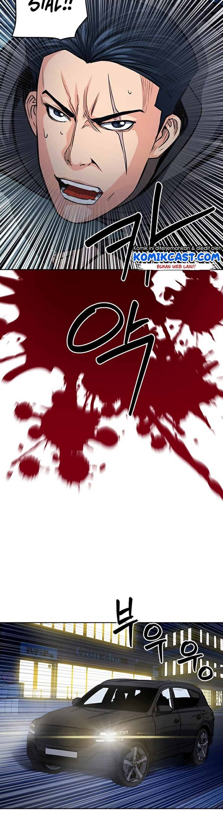 The Seoul Station Druid Chapter 49 - 371