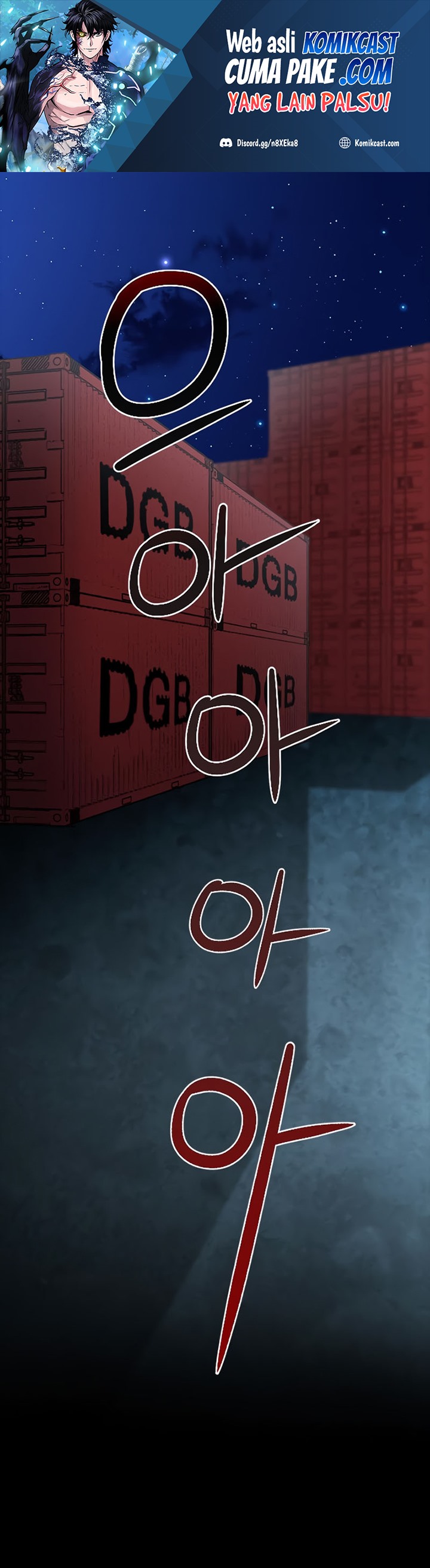 The Seoul Station Druid Chapter 52 - 333