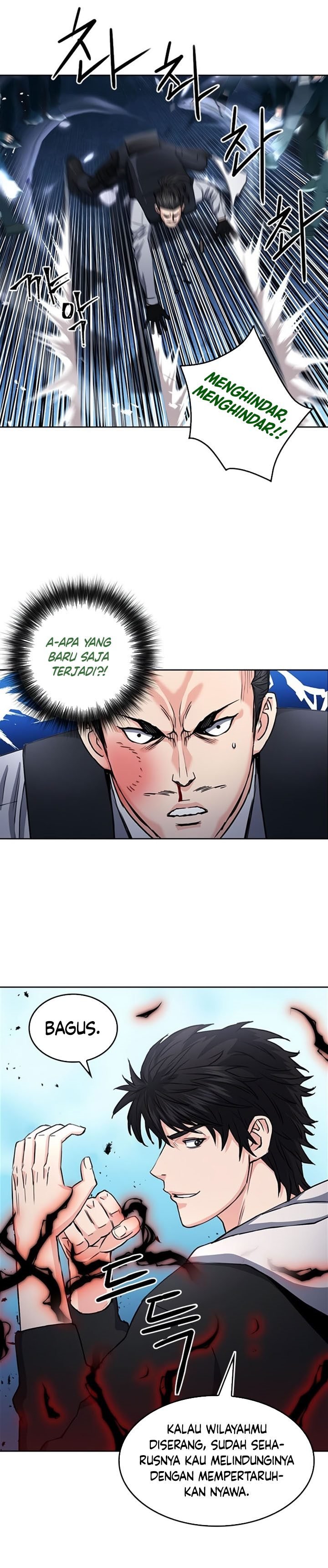 The Seoul Station Druid Chapter 68 - 245